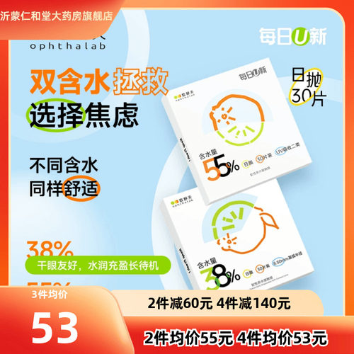 官方授权旗舰店
