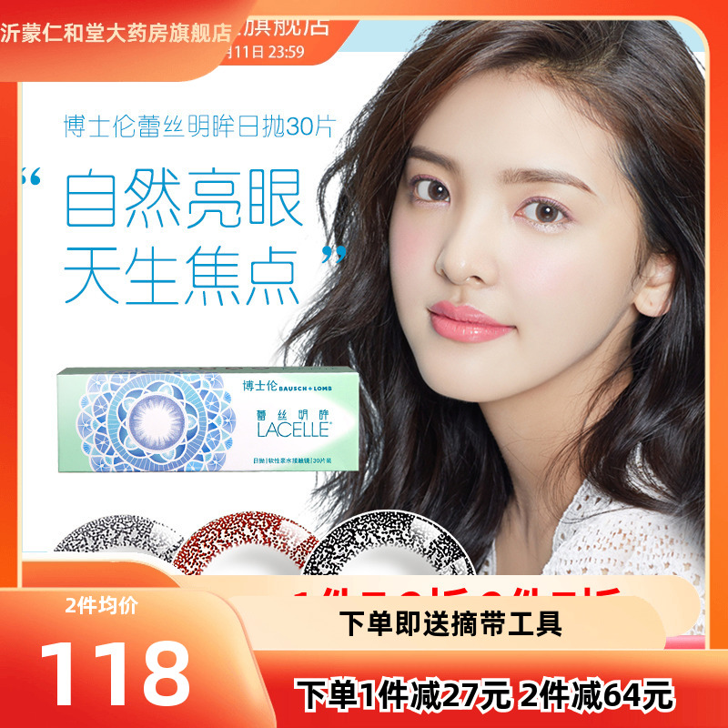 官方授权旗舰店正品保证