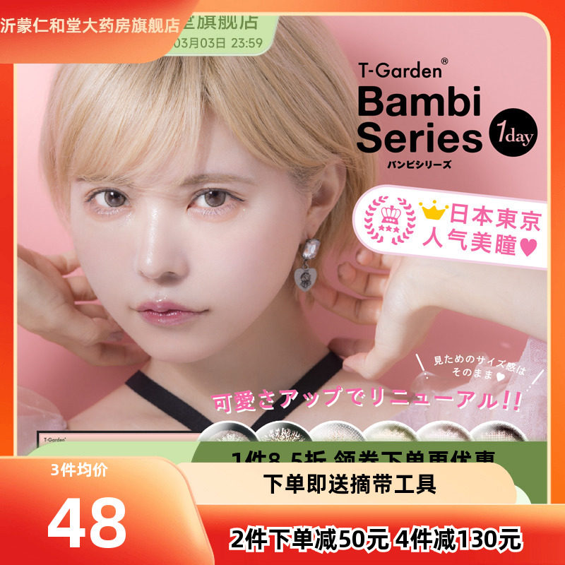 新品上架  小红书款小粉盒