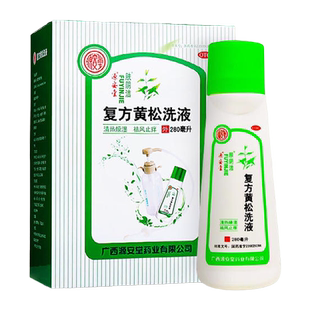 源安堂 肤阴洁 复方黄松洗液280ml清热燥湿祛风止痒阴部瘙痒药店