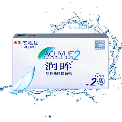 2盒减20元 多买多减