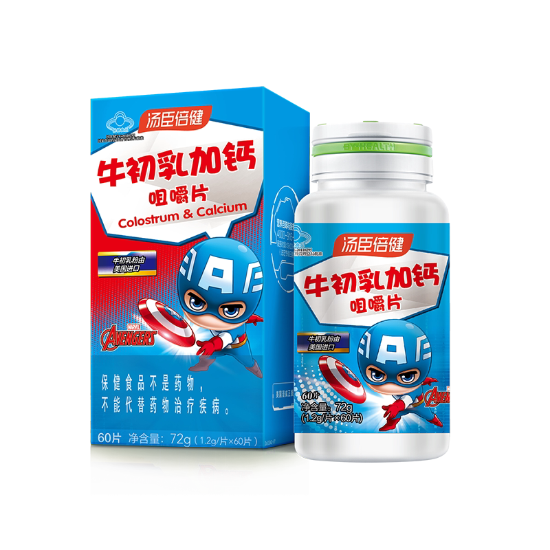 汤臣倍健牛初乳加钙1.2g*60片