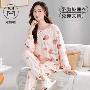 自带胸垫睡衣女生秋冬季长袖纯棉少女12-13-15岁可爱初中生家居服