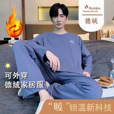 德绒睡衣男款男士春秋款长袖加厚暖简约大码秋冬季薄绒家居服套装