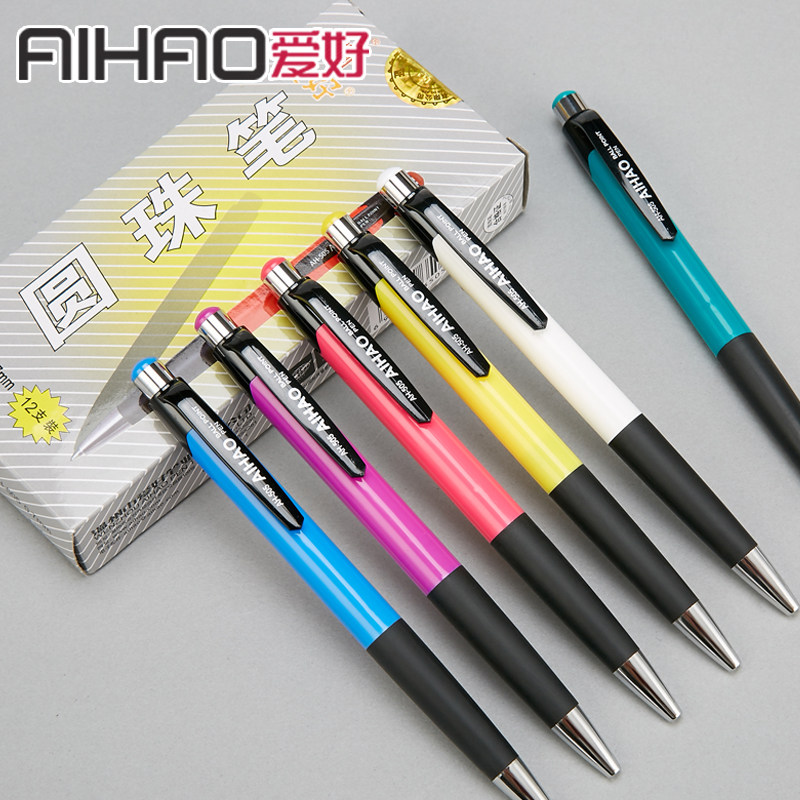 正品爱好505按动圆珠笔0.7mm蓝色油笔芯自动圆珠笔顺滑原子笔包邮