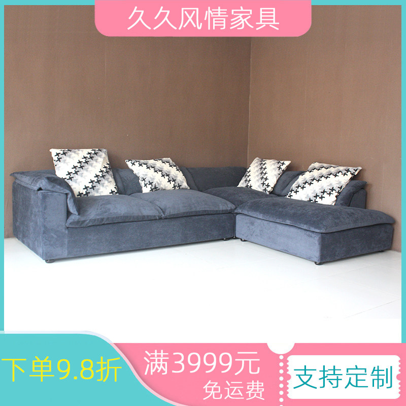 外贸品质转角羽绒布艺沙发可拆洗