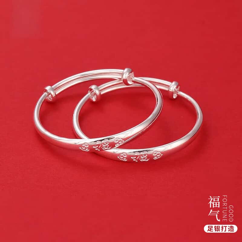 s999足银手镯婴儿银手镯一对福字祥云满月新生儿童银镯子福气宝宝