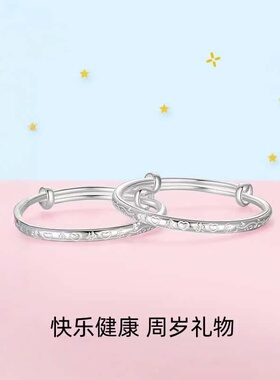 宝宝银手镯生肖马长命锁套装礼盒
