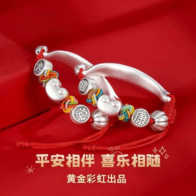 宝宝银手镯婴儿足银镯子一对新生儿百天满月周岁见面礼生日礼物