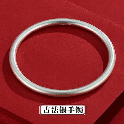 黄金彩虹足银古法实心圆环手镯