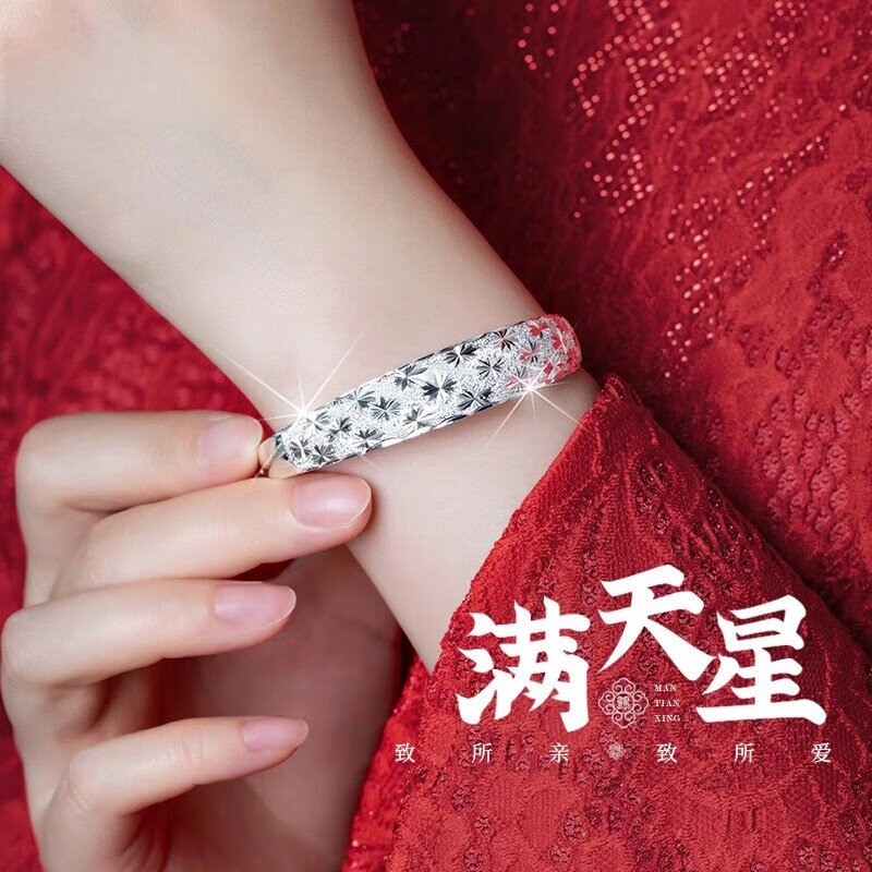 足银磨砂满天星手镯送妈妈百搭图片