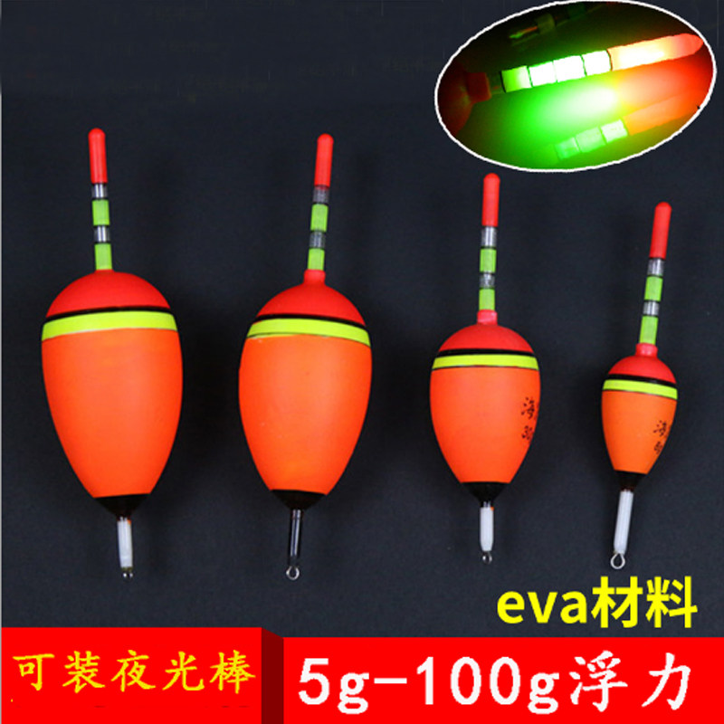 eva可插海钓醒目夜光棒