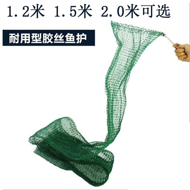 带地叉网袋简易鱼护折叠网袋网兜钓鱼网渔户大眼无圈鱼网便携余户