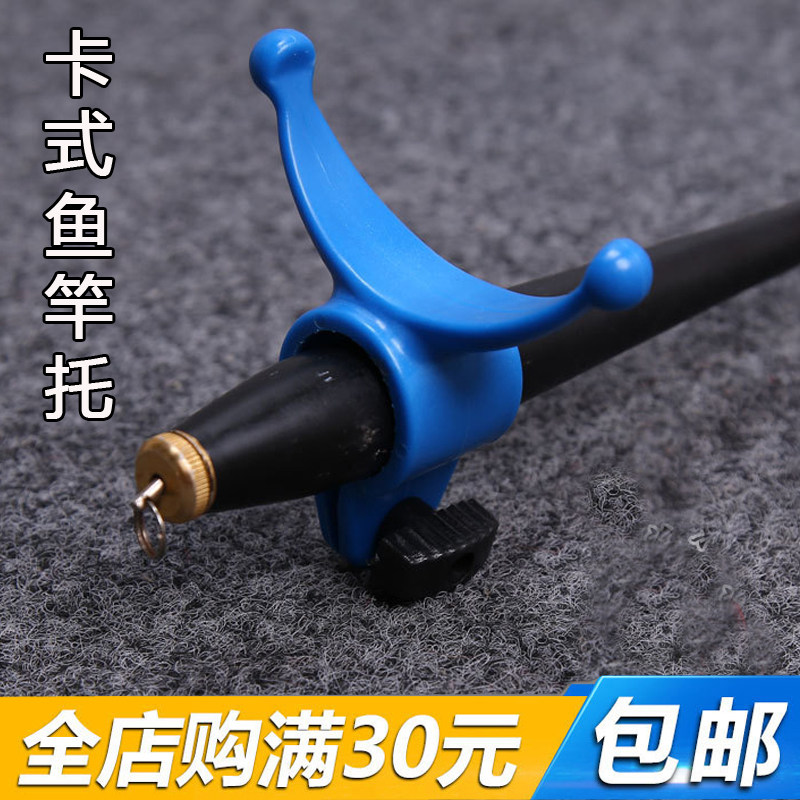 鱼竿拖把 鱼竿省力托架 鱼竿托把肘托臂托 鱼竿托 鱼竿肘拖臂拖