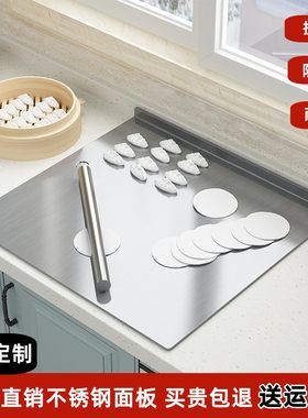 双面加厚不锈钢菜板砧板揉面板