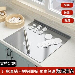 304不锈钢菜板厨房和面板烘焙揉面垫擀面板家用抗菌水果砧板案板