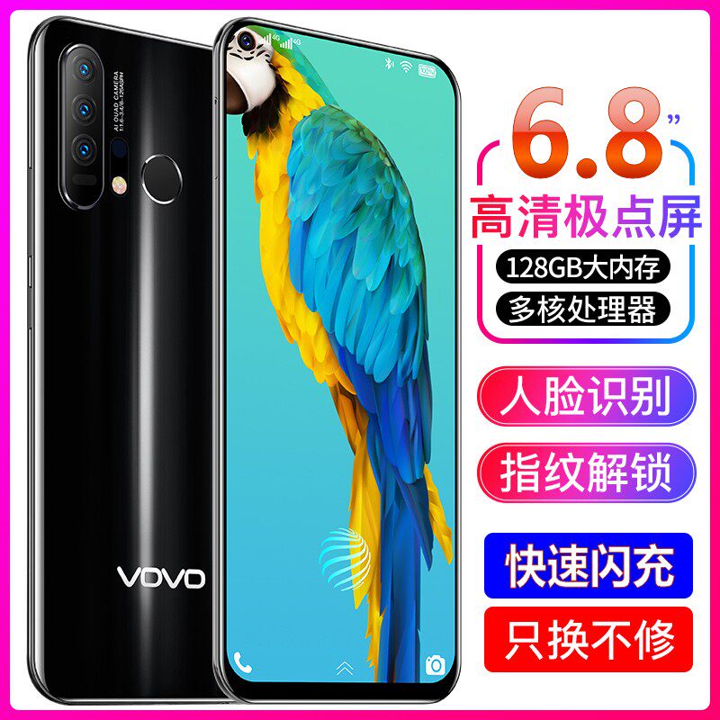 Ultra thin CNC 4G intelligence Android game student Pole comprehensive Big screen mobile phone Integrated machine fingerprint with double cassettein the Phone  category - from Buy2taobao.com to provide professional Taobao agent buy service