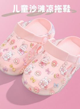 儿童洞洞鞋女童夏季防滑软底外穿卡通可爱婴幼童沙滩凉拖鞋男童