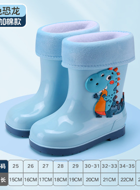 儿童雨鞋卡通可爱公主雨靴中大童雨鞋女童加绒男童恐龙防滑水鞋