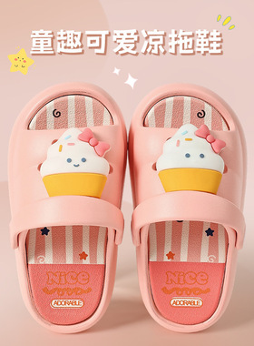 儿童洞洞鞋女童夏季卡通可爱DIY居家软底轻便幼儿园女孩凉拖鞋