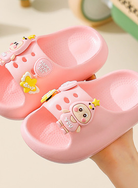 2026新款儿童凉拖鞋夏季男女童居家防滑室内洗澡小中童宝宝拖鞋