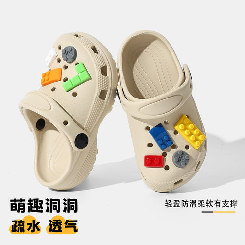儿童EVA防滑软底洞洞鞋可DIY