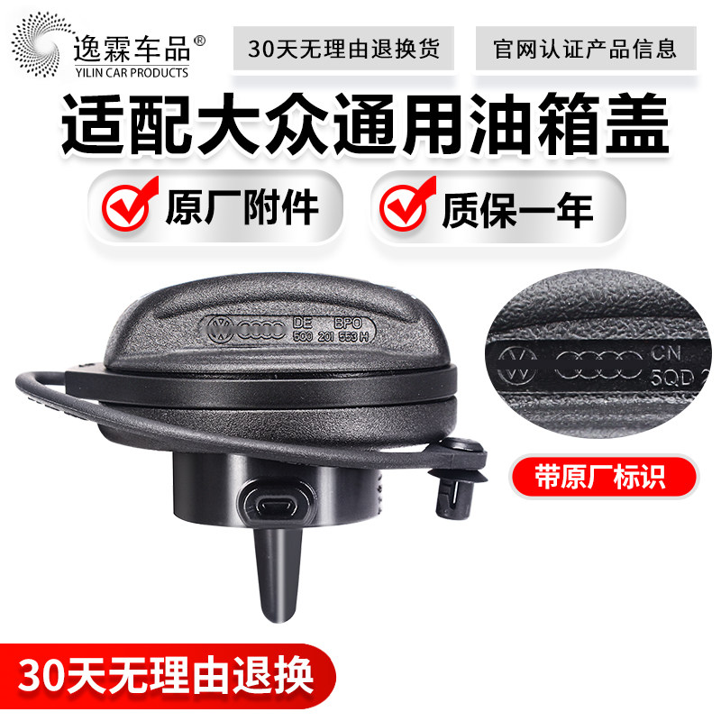 原装正品 30天无忧 质保一年