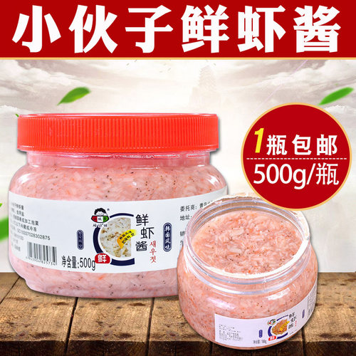 小伙子鲜虾酱韩式寿司料理调味品