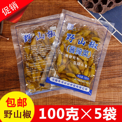 【5袋】老北京口味野山椒 酸甜口火锅店用泡椒压碟小菜辣椒咸菜 - 封面