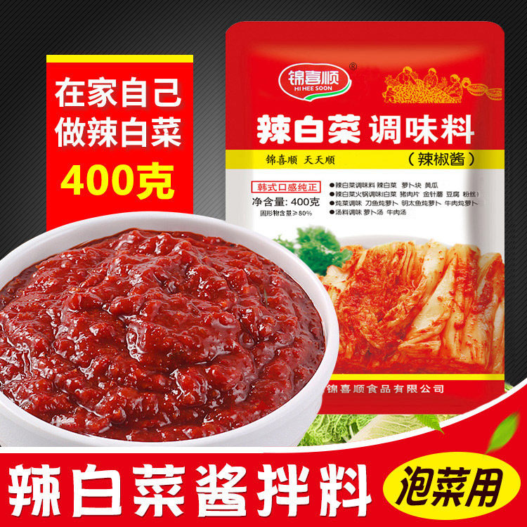 锦喜顺辣白菜调料酱400g 韩式辣白菜酱料 淹料泡菜酱腌料酱,粮油调味/速食/干货/烘焙,酱类调料,淘宝优惠券,粉丝福利购,淘宝优惠卷