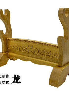 多层实木剑架手工雕刻剑架展示架剑托刀剑架中式装饰底座装饰摆件