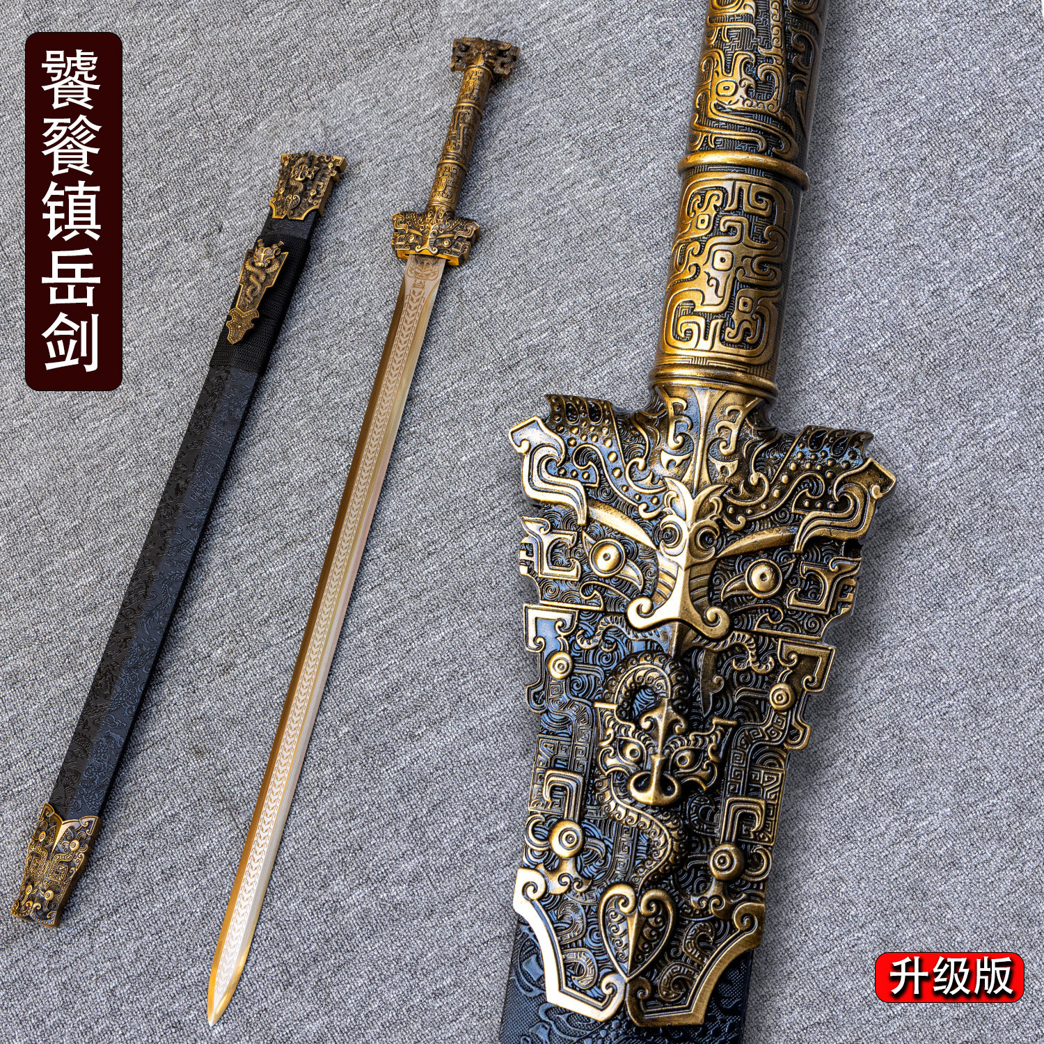 金属柄长款绣春刀清刀镇宅宝剑影视刀剑收藏摆件一体防身未开刃