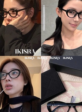 明星同款2026新款爱心猫眼平光镜书呆子素颜眼镜高级复古太阳镜女