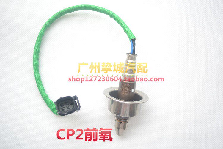 08 09 10 11 12 13年八代雅阁2.0 2.4 3.5 氧传感器空燃比传感器