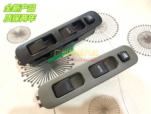 07 08 09 10 13 15进口伊格尼斯 吉姆尼车门升降器开关总成左前右
