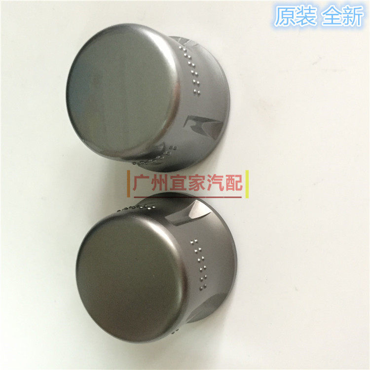 汉兰达DVD按键音量开关黑齿轮