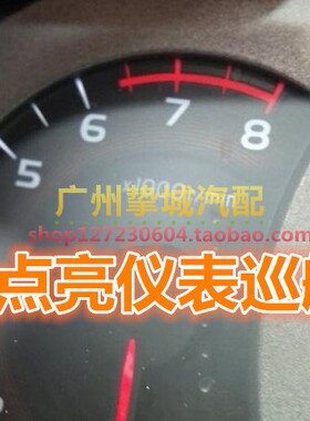 进口06 07 08 09 10 11 12RAV4音响蓝牙多功能方向盘按键定速巡航