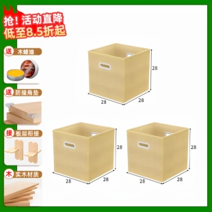 格子柜配套收纳筐家用收纳整理筐子仿藤编织筐书籍杂物衣物存放筐