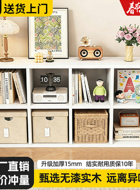 实木格子柜八格柜书架落地置物架儿童收纳储物矮柜子靠墙展示书柜