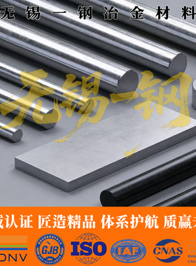 HASTELLOY alloy B1钢板B2圆棒B3圆钢C1钢管C4 C22 C276