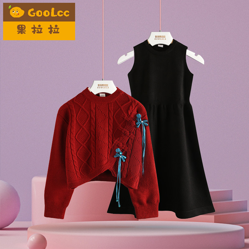 果拉拉女童新年战袍拜年服毛衣两件套红色中国风衣服背心裙子套装,童装/婴儿装/亲子装,套装,淘宝优惠券,粉丝福利购,淘宝优惠卷