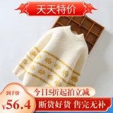 Свитер, бархатный базовый приятный телу детский пуховик для девочек, в западном стиле, коллекция 2022, подходит для подростков, детская одежда