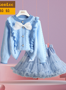女童木耳边开衫tutu裙套装2025新女宝宝蓝色毛衣短款蓬蓬裙两件套