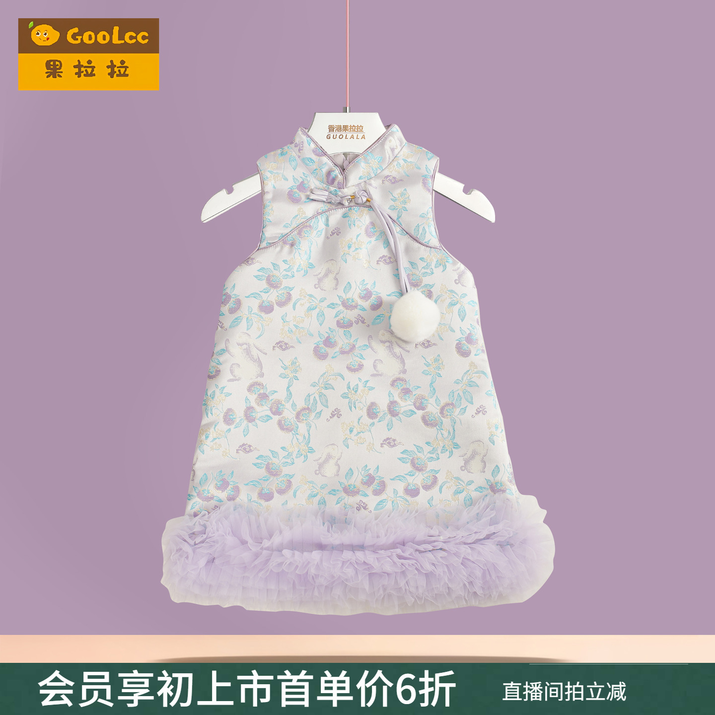 果拉拉女童中国风加棉旗袍背心裙