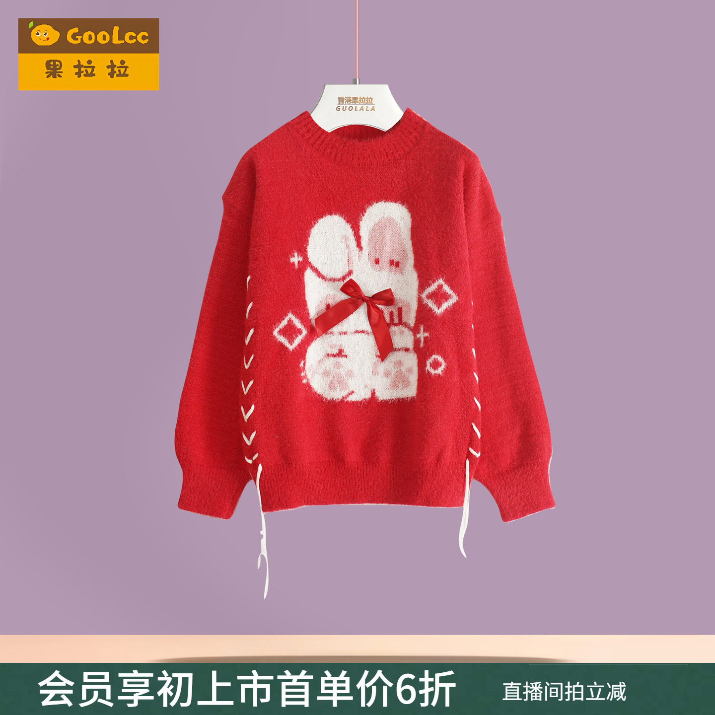 红色圣诞新年可爱兔子毛衣套头女秋冬外穿宽松慵懒风甜美萌系上衣