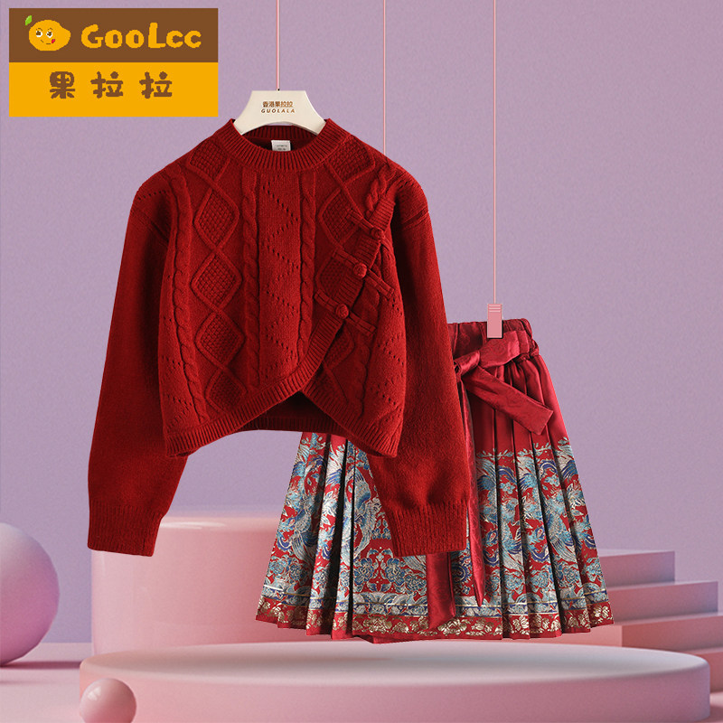 女童毛衣马面裙套装2025新款春装小女孩中国红毛衣裙新年服两件套