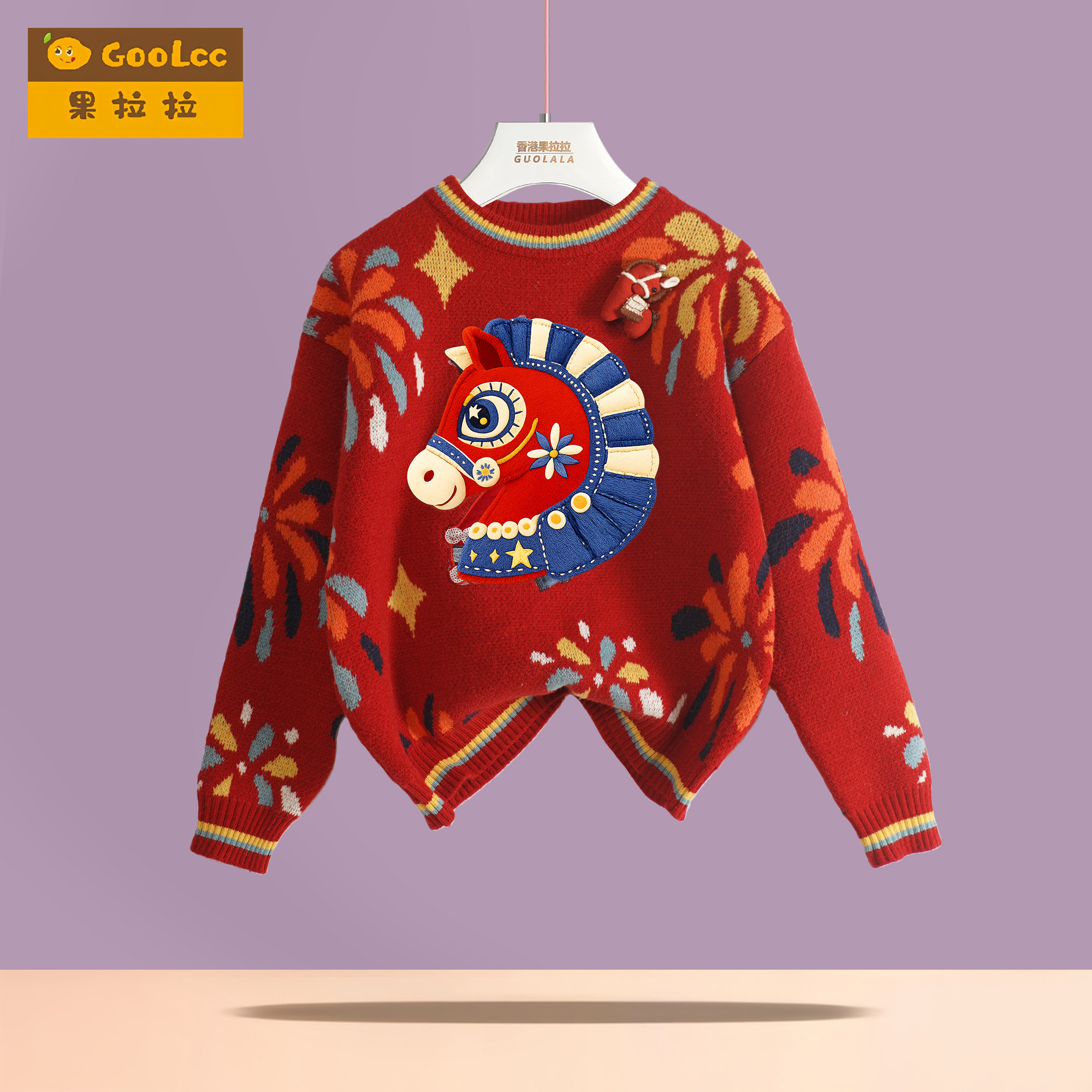 利马如意针织毛衣男女童拜年服2026马年秋冬新款儿童红色加厚年衣,童装/婴儿装/亲子装,毛衣/针织衫,淘宝优惠券,粉丝福利购,淘宝优惠卷