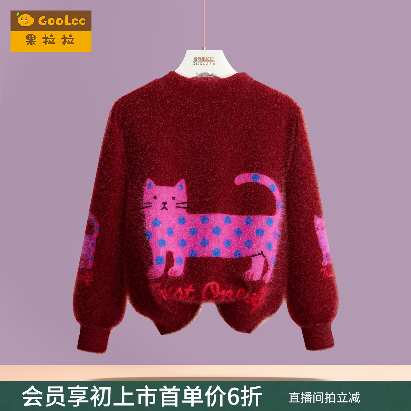 果拉拉水貂绒毛衣儿童女拜年女孩