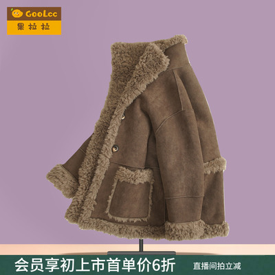 果拉拉儿童皮毛一体外套皮草大衣