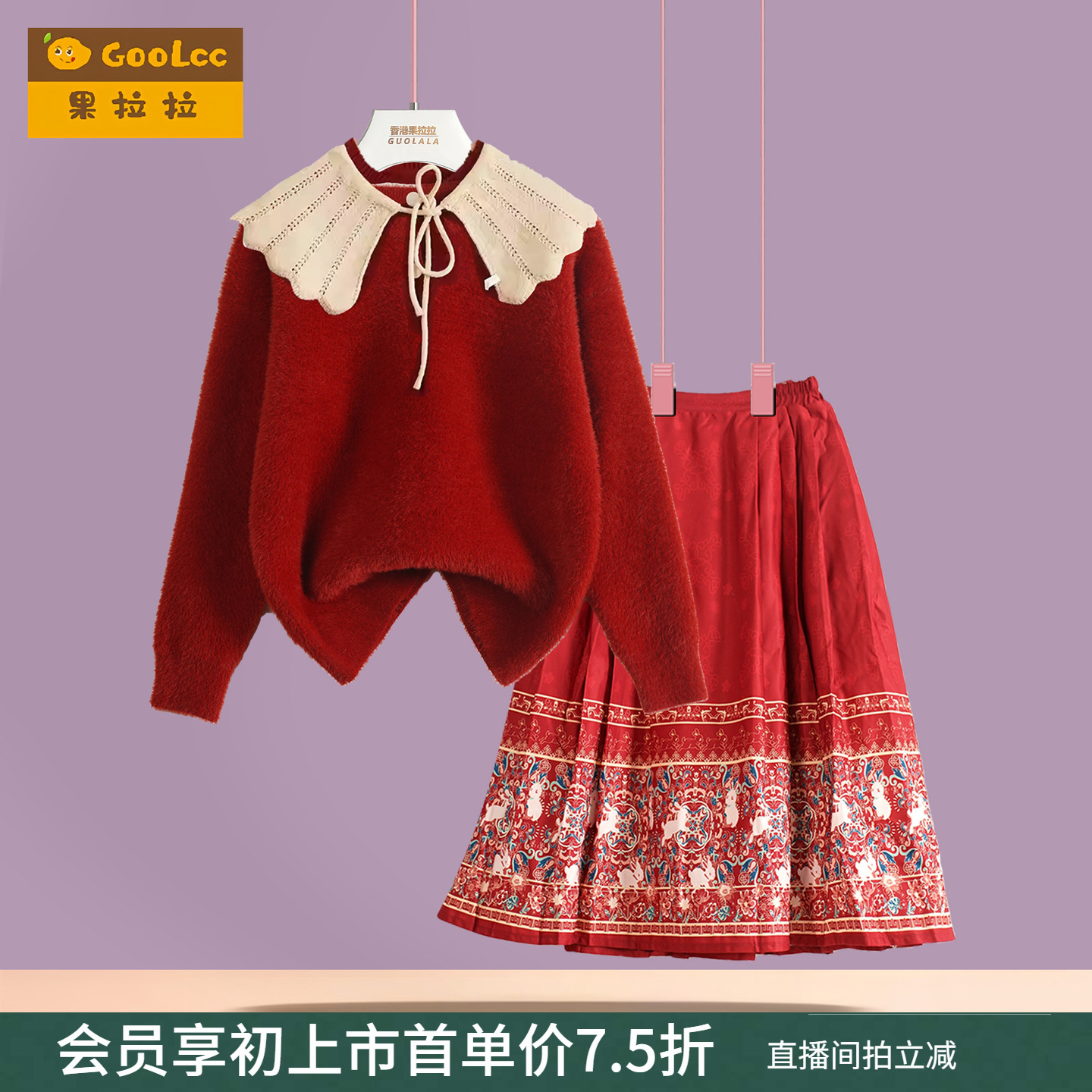 女童学院风娃娃领针织毛衣百褶裙两件套2026秋冬新款洋气国风套装,童装/婴儿装/亲子装,套装,淘宝优惠券,粉丝福利购,淘宝优惠卷